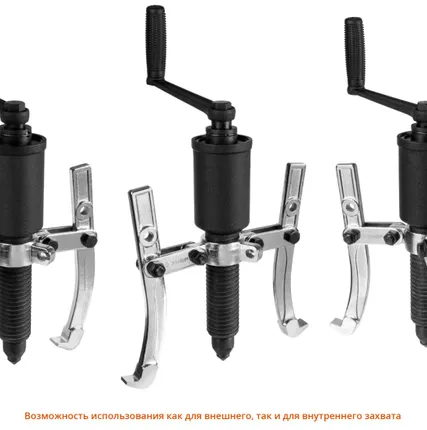 Фото №2 Съемник редукторный универсальный Зубр 43301-10, тяговое усилие 10 т, бокс