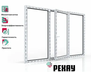 фото REHAU Пластиковое окно + москитная сетка РЕХАУ GRAZIO профиль 70 мм, 1440х1750 мм (ВхШ) с учетом подставочного профиля, глухое/поворотно-откидное правое/глухое, энергосберегаюший стеклопакет, белое