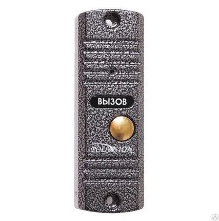 Фото №0 Polyvision видеодомофон