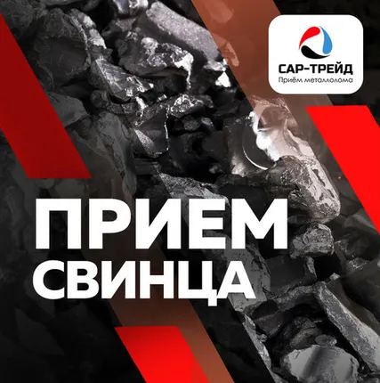 Фото №0 Акб свинцовые