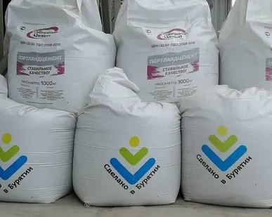 фото Цемент (М-500) 1000 кг МКР ЦЕМ I 42.5Н