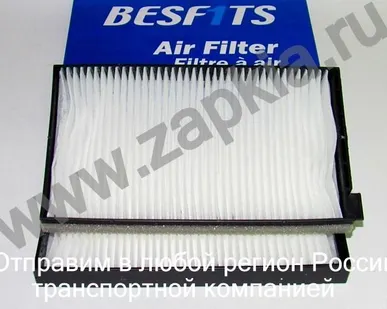 фото Фильтр салона Hyundai Grand Starex 97617-4H000 976174H000 Korea Besf1ts