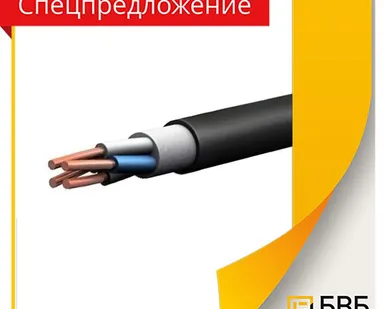 фото Кабель ППГнг-А-HF 4х1.5