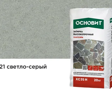 фото Затирка цементная для широких швов ОСНОВИТ Плитсэйв XC35 H 021 светло-серый, 20 кг