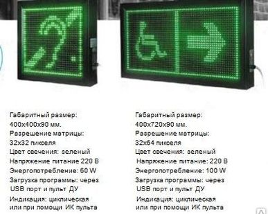 фото СВЕТОВЫЕ МАЯКИ