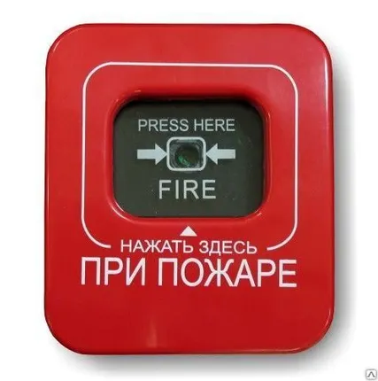 Фото №0 Установка пожарной сигнализации