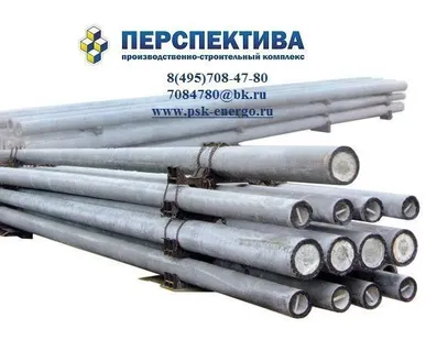 фото Стойка СК26.1-2.0