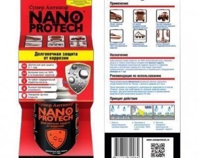 фото Смазка антикоррозийная NanoProtech, 210 мл (61482)