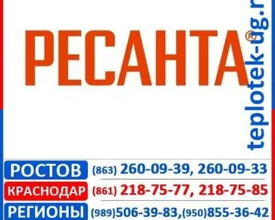 фото Насосы фекальные Ресанта