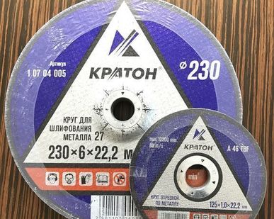 фото Круг отрезной по металлу Кратон A46TBF Ø115х1,6х22,2 мм