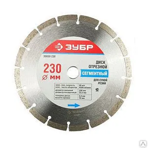 Фото №0 Круг отрезной алмазный сегмент., сухой рез, 22,2*230мм