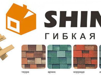 фото Финская черепица Shinglas (соната)