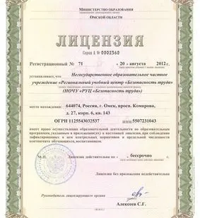 фото Пожарно-технический минимум ПТМ