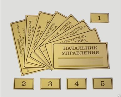 фото Изготовление табличек