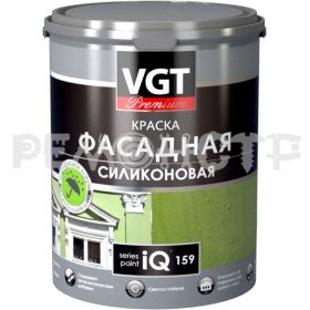 фото Краска фасадная ВГТ IQ159 силиконовая самоочищающаяся