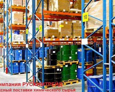 фото Нефрас. Цены снижены на 20%
