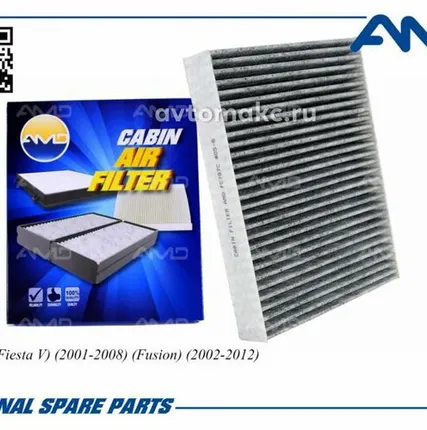 Фото №0 AMD Фильтр салона угольный