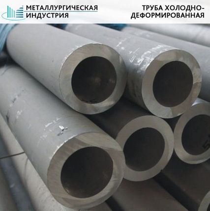 Фото №0 Труба холоднодеформированная 30х5 мм 20