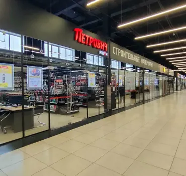 Петрович Рядом