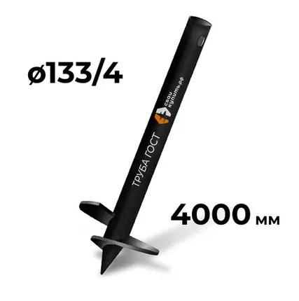 Фото №0 Винтовая свая диаметр 133/4/4000 мм