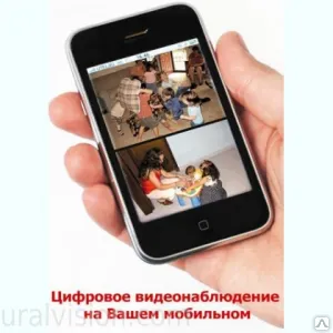 Фото №0 Настройка видеонаблюдения через интернет