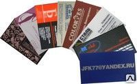 фото Изготовление визиток