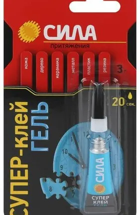 Фото №0 Супер-клейгель 3г BL-1 SGBL1-3 СИЛА C0039396
