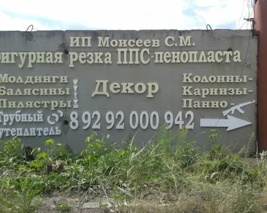фото Буквы и логотипы
