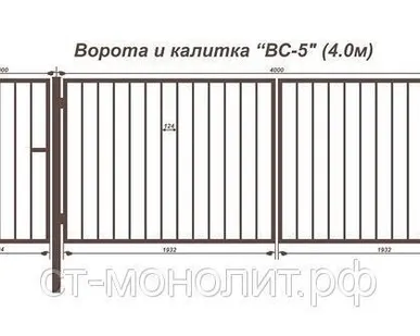 фото Ворота с калиткой  «ВС-5″(4м/0,95м)