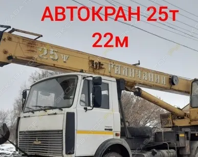 фото Аренда автокрана (автомобильного крана) Галичанин КС-55713-6 шасси МАЗ-6303 (6 х 4), Нижний Новгород