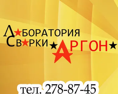 фото Напыление газодинамическое