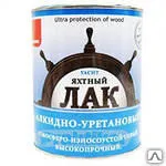 фото Лак яхтный 0,9кг