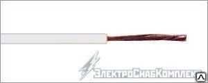 Фото №0 Кабель НВ-0,5 4 600 ЭКЗ