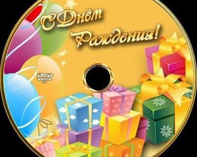 фото DVD бокс и диск с индивидуальным дизайном
