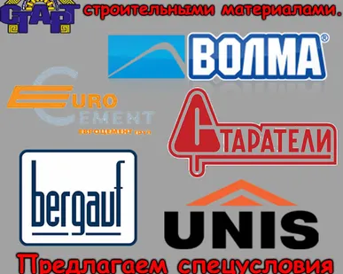 фото Штукатурка