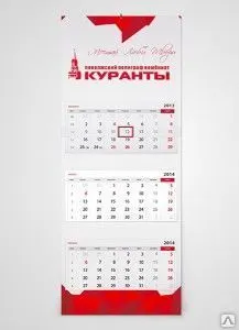 фото Изготовление календарей