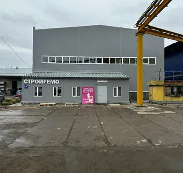 СтройРемо