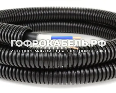 фото Кабель силовой ВВГнг(А)-LS, Конкорд, 2x1,5мм² ГОСТ в ПНД гофре (ДКС) 20мм (100м)
