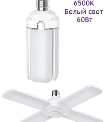 Фото №0 Лампа LED Т 80-4 60Вт, Е-27, 6500К, 5400Лм, "Трансформер" /ФАРЛАЙТ