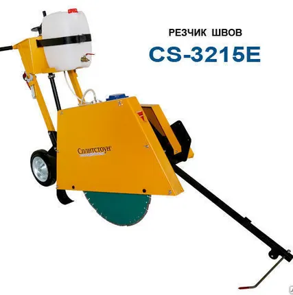 Фото №0 Швонарезчик электрический СПЛИТСТОУН CS-3215E