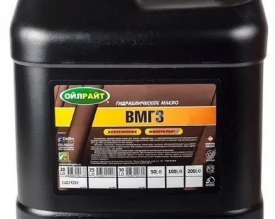 фото OILRIGHT Гидромасло марки "ВМГЗ" 20л