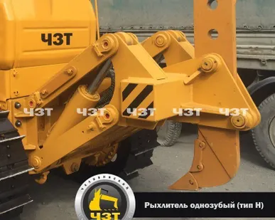 фото Рыхлитель однозубый