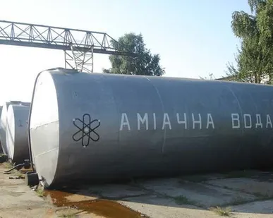 фото Аммиак водный ЧДА