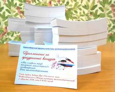 фото Пригласительные