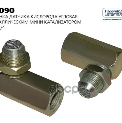 Фото №0 Обманка датч кислорода углов с миникат евро 4