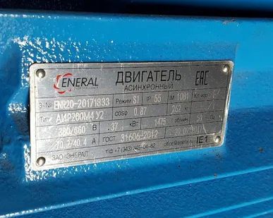 фото Электродвигатель 5А 200M4 УПУ3 37кВт*1500об/мин IM1081
