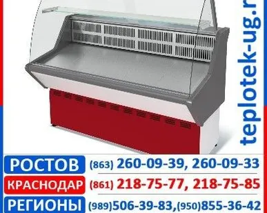 фото Холодильные витрины  Нова