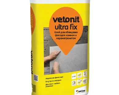 фото Клей ВЕТОНИТ Ультра Фикс. C2 T S1 /25кг/48 шт