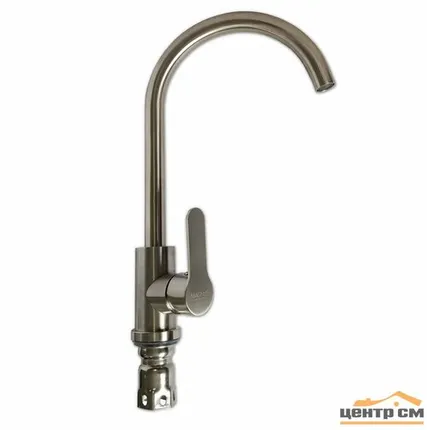 Фото №0 Смеситель MAGNUS для кухни из нержавеющей стали марка 304, арт.9101