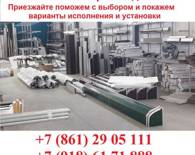 фото Роллеты, рольставни, рольворота, замер бесплатно, гарантия низких цен в Краснодаре